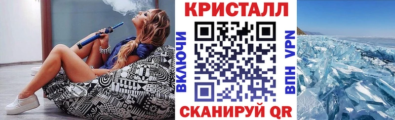 что такое наркотик  omg маркетплейс  Амфетамин VHQ  Усолье-Сибирское 