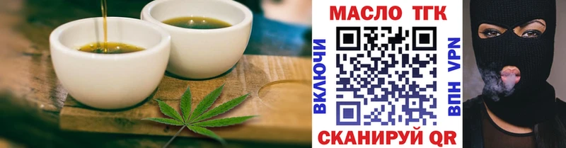 Cannafood конопля  Усолье-Сибирское 