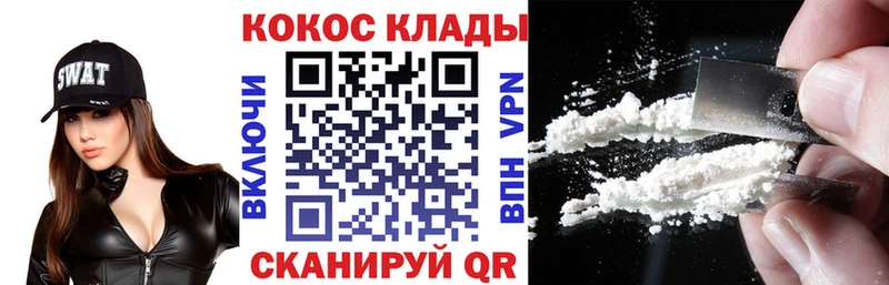 КОКАИН Боливия  наркота  Усолье-Сибирское 