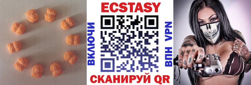 Экстази MDMA  Усолье-Сибирское 