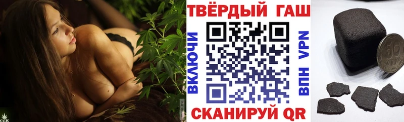 ГАШИШ хэш  Усолье-Сибирское 