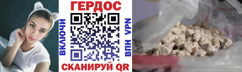 ГЕРОИН Heroin наркошоп Усолье-Сибирское