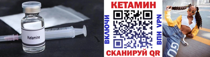 наркотики  Усолье-Сибирское  КЕТАМИН VHQ 