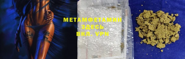 мефедрон Алзамай
