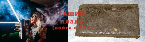 мефедрон Алзамай
