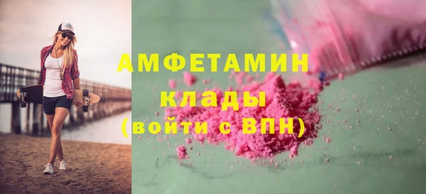 мефедрон Алзамай