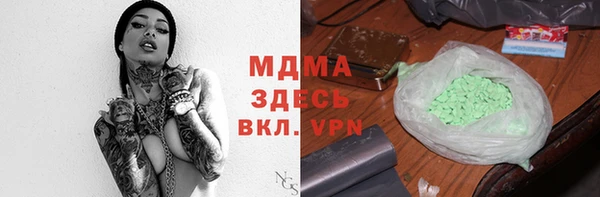 СК Абаза
