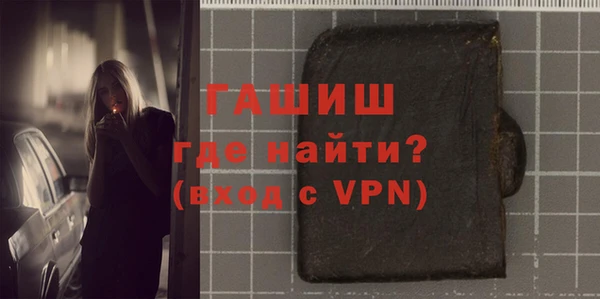 гашишное масло Алексеевка