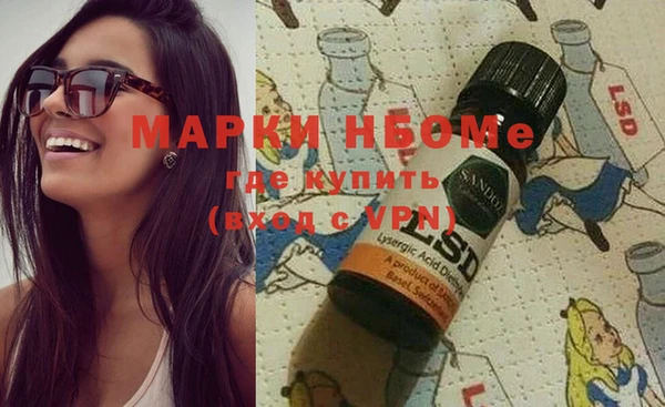 гашишное масло Алексеевка