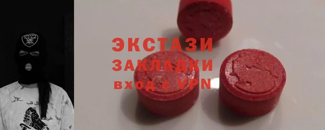 шишки Алексин