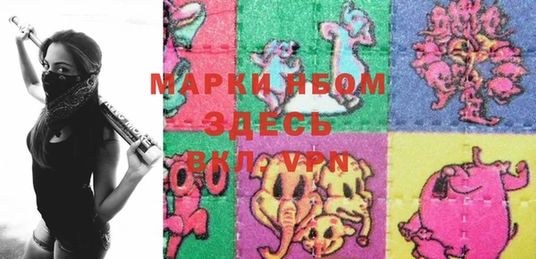 мефедрон Алзамай