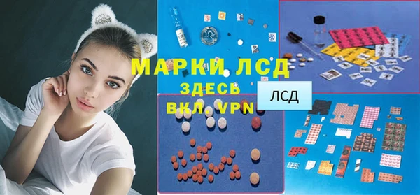 амфетамин Абинск
