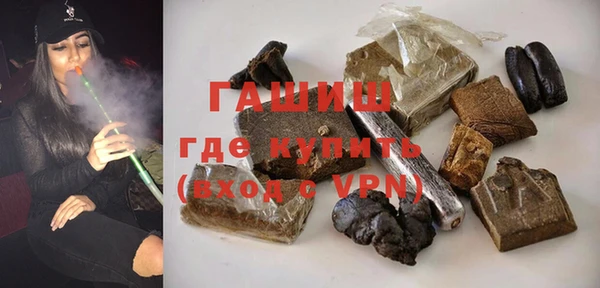 гашишное масло Алексеевка