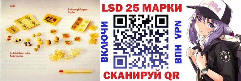 где продают   Усолье-Сибирское  Лсд 25 экстази ecstasy 