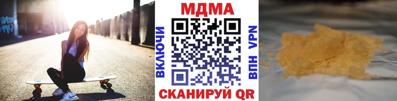 МДМА молли Усолье-Сибирское