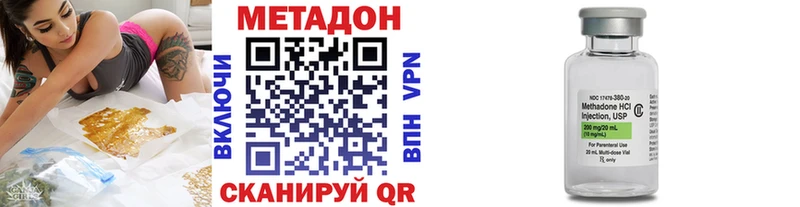 Метадон кристалл  Усолье-Сибирское 