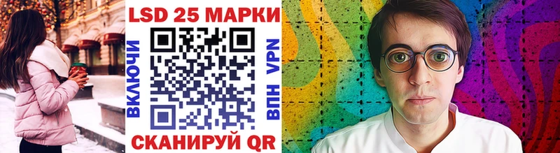 блэк спрут зеркало Усолье-Сибирское Марки NBOMe 1,8мг магазин